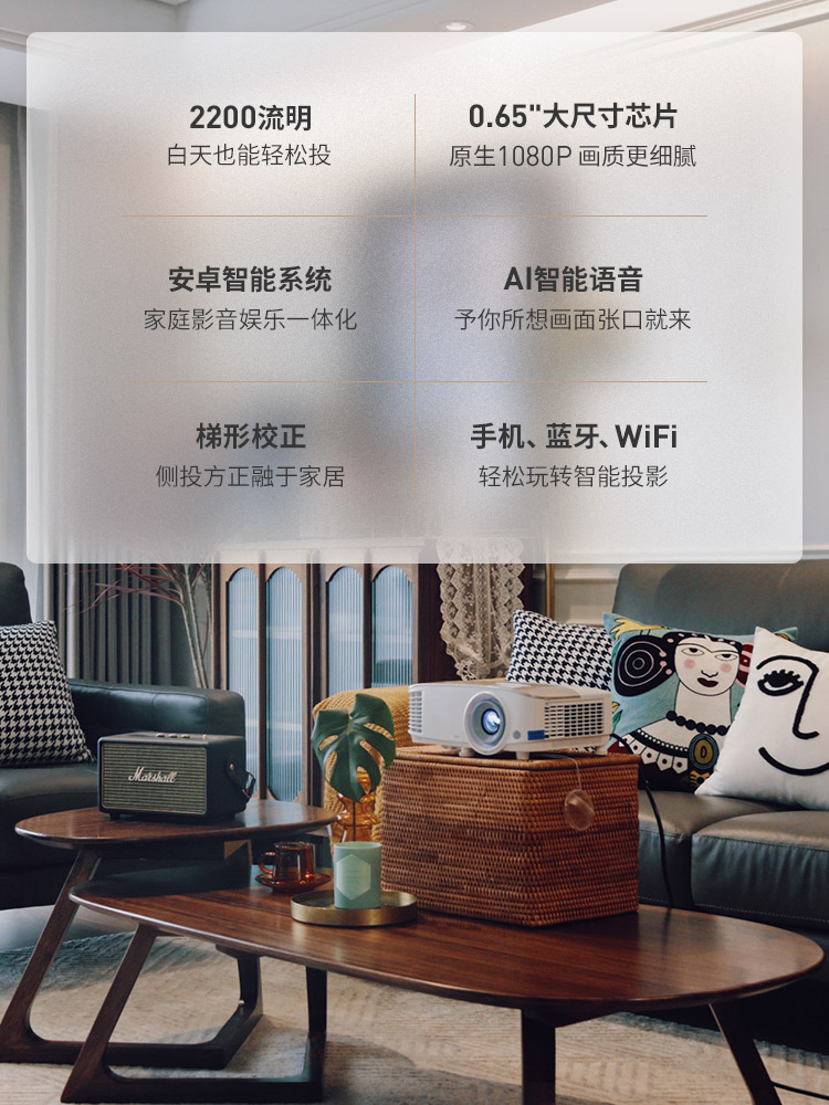 家用卧室小型高清高亮智能家庭影院无线投屏兼容4k投影电视benq投影机