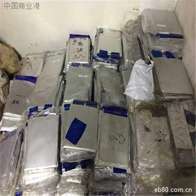 东莞市废18650电池回收公司