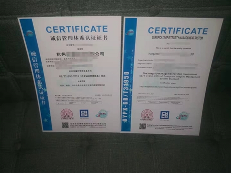 梅州市如何申報(bào)企業(yè)信用等級(jí)AAA認(rèn)證