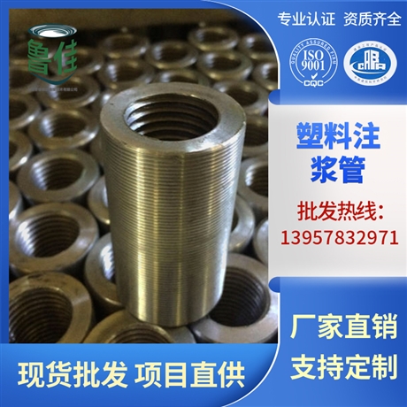 上海魯佳鋼筋連接器 鋼筋接駁器 接頭正反絲 變徑直螺紋鋼筋套筒