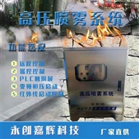 汉中围挡喷淋报价