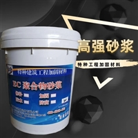 順義南法信聚合物防水砂漿 水泥防水砂漿 順義地鐵站位置