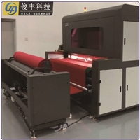 纺织物幅宽纠偏光栅装置 布料纸板幅宽对中纠偏光幕