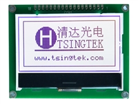 12864SPI串口COG液晶模组/清达光电12864低功耗COG液晶屏
