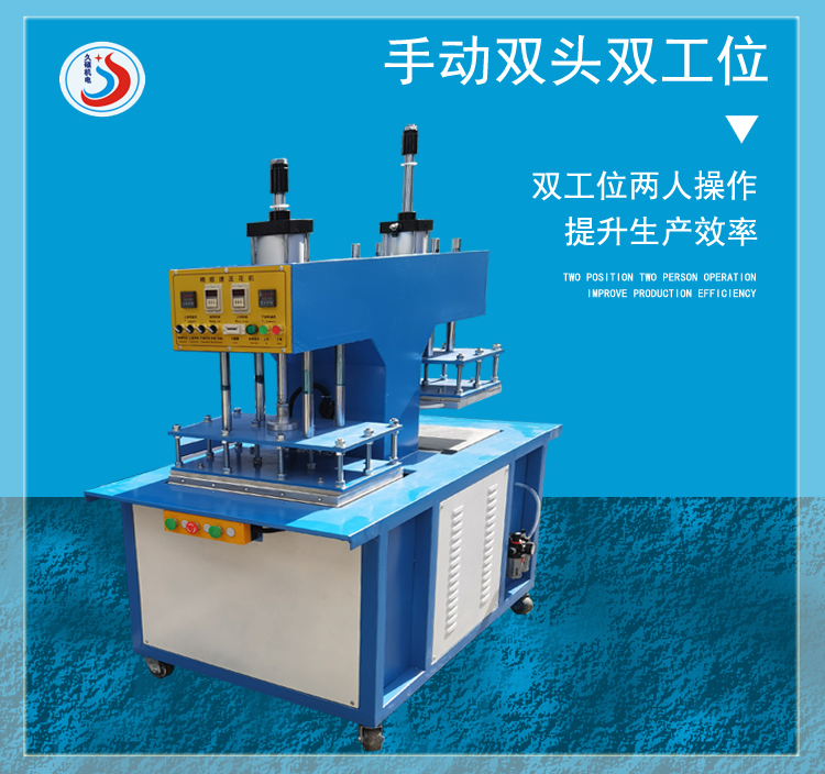 上海服装面料凹凸压花机,3D立体花纹压纹机械