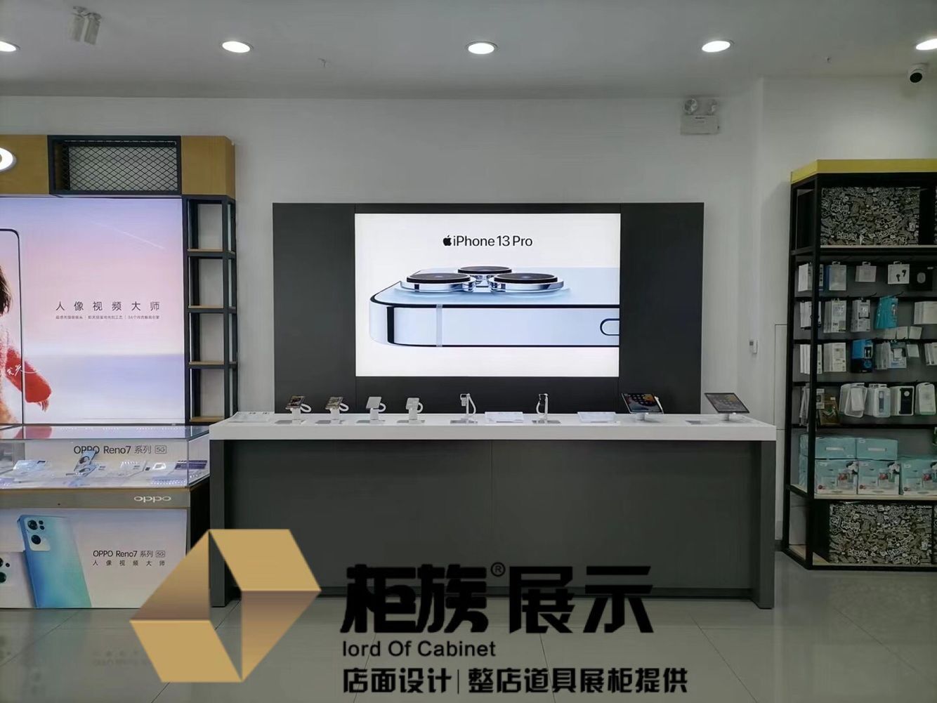 苹果体验专区展台款式