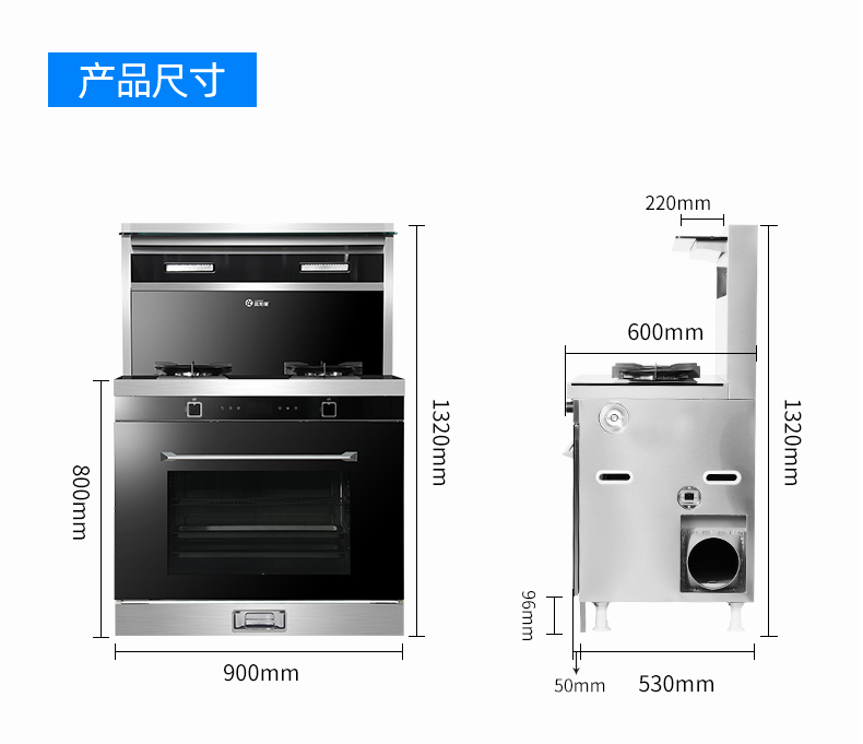 蓝炬星集成灶j2zk蒸烤箱一体灶家用侧吸下排燃气灶油烟机厨房套装