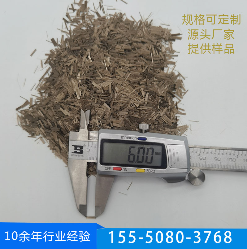 江苏玄武岩纤维厂家 混凝土砂浆用玄武岩抗裂纤维