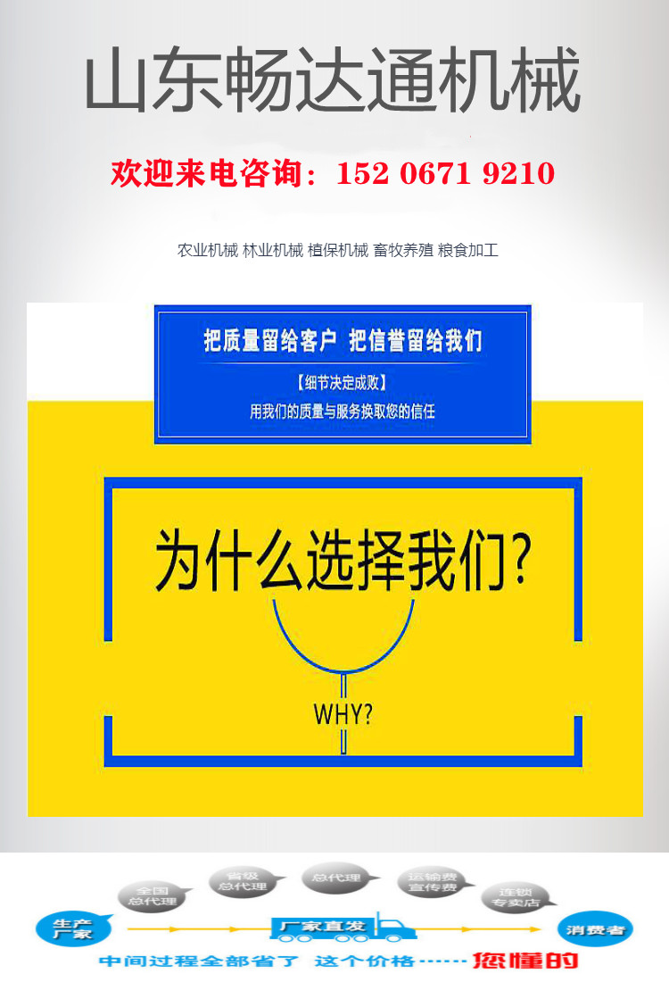 百度地图谷歌地图山东民安机械设备有限公司联系人：李经理手机：1520671921