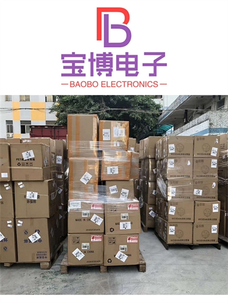 高價集成電路誠信上門