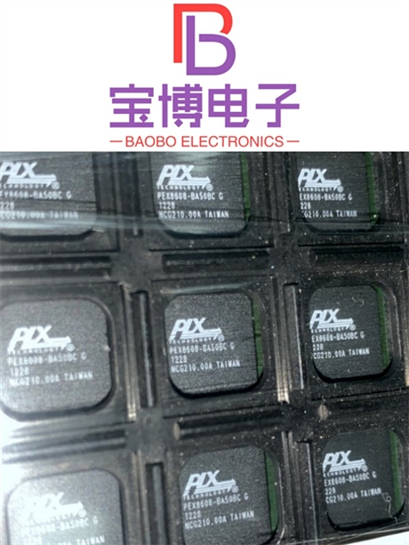 高價(jià)電子回收廠家