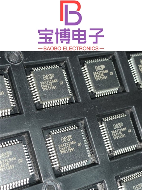 高價(jià)單片機(jī)回收廠家