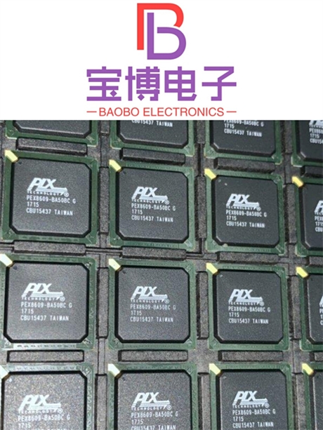 中山市高價數(shù)碼IC公司