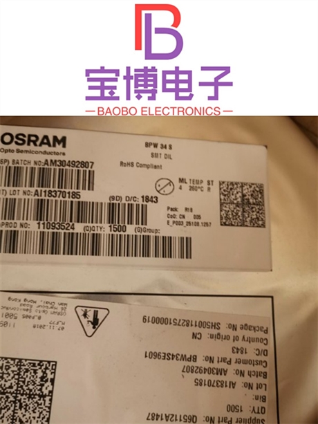 深圳市高價晶振回收公司