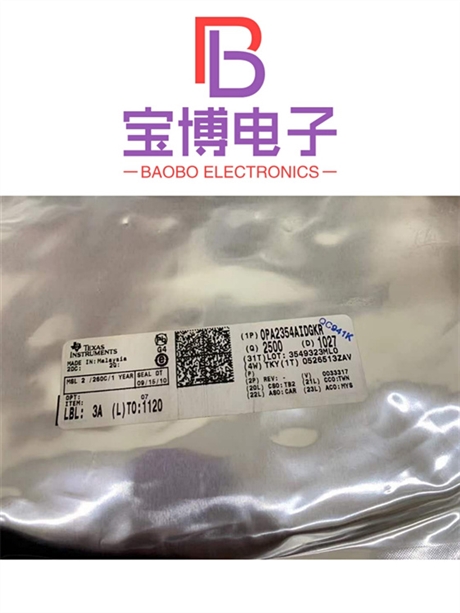 東莞市高價收購庫存電子廠家