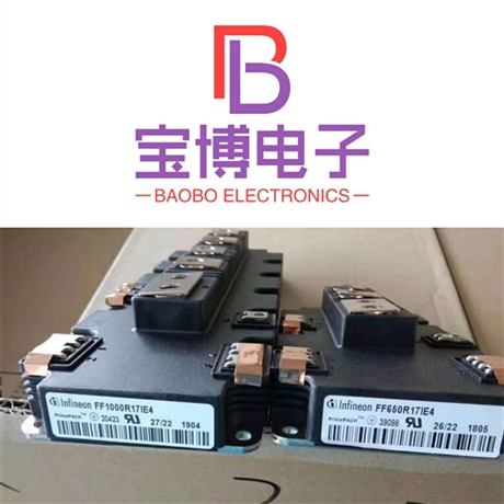 高價收購電子廠家
