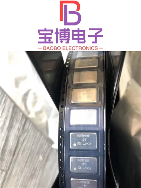 衡阳市高价回收电子材料厂家