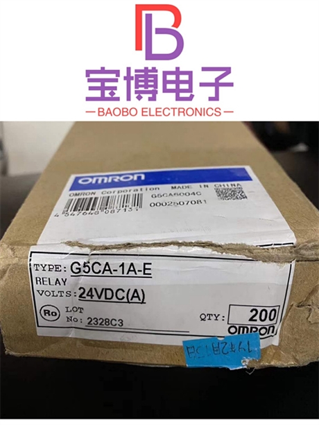 常德市高價收購電子材料廠家