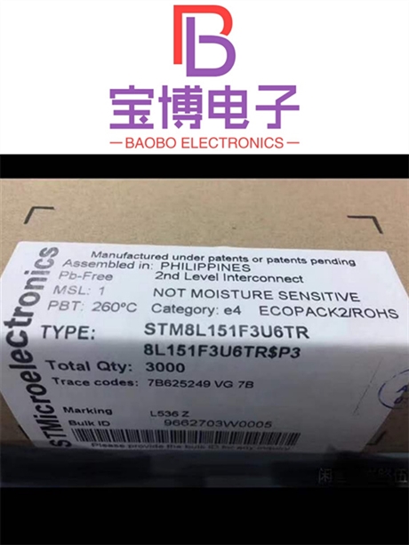 益阳市高价回收三级管公司