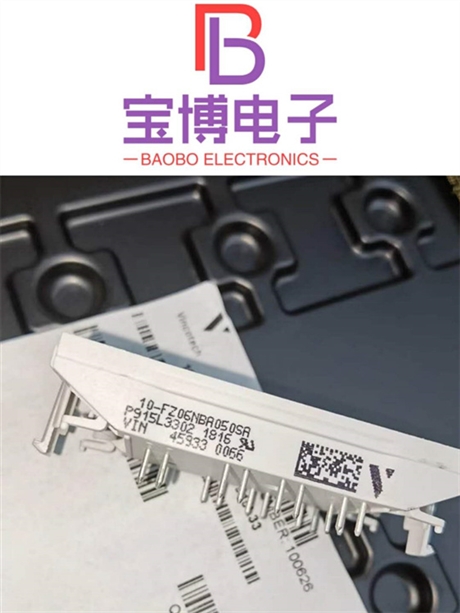 益陽市高價回收二極管公司