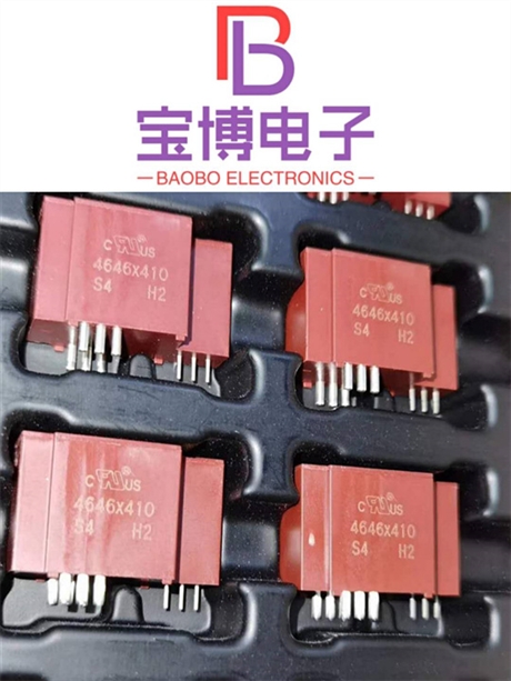 益陽市高價收購電子料公司
