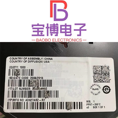 婁底市高價庫存料回收廠家
