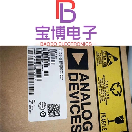 張家界市高價收購電子材料公司