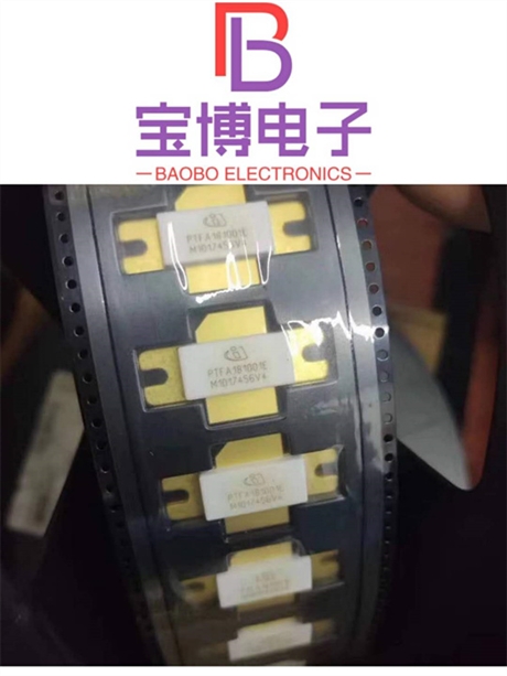 株洲市高價收購庫存電子物料廠家
