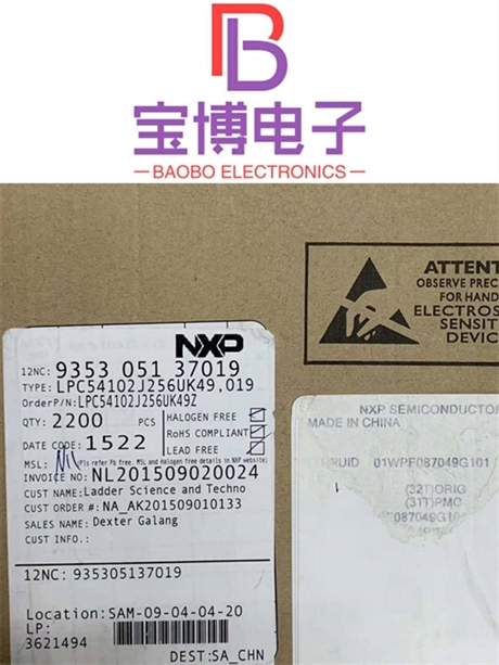 懷化市高價收購二級管廠家