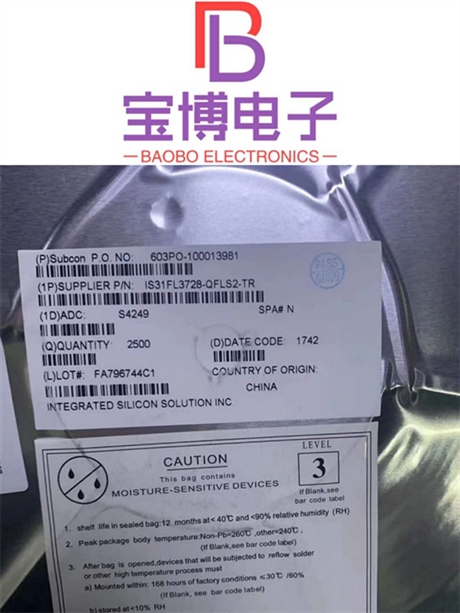 高價回收有鉛電子料公司
