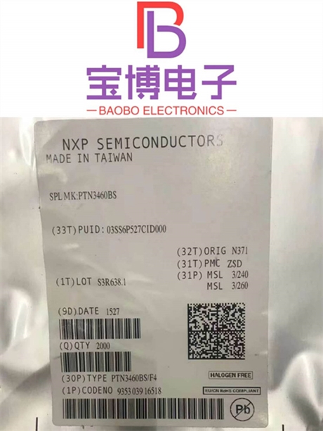 常德市高价高价回收库存电子料公司