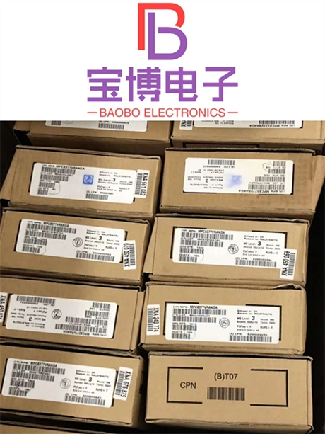 佛山市收購電子元器件廠家