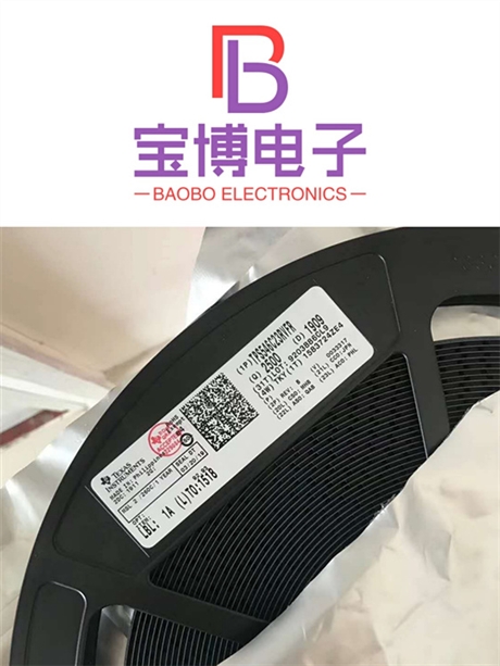 中山市回收二三極管公司