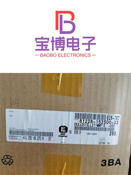 汕頭市回收貼片電容公司