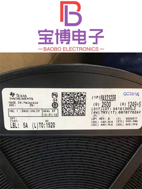 中山市回收贴片电子料公司