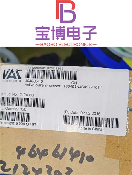 珠海市回收庫存電子料公司