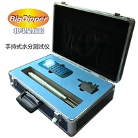纸浆水分仪 HBD5-MS1204N100手持式有机液体水分测试仪