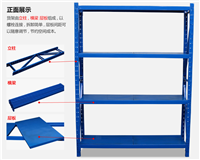 轻型储藏室货架 不锈钢储藏室货架 15年生产工艺