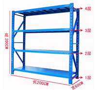 轻型式货架 中型式三层货架 四层轻型货架 