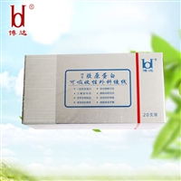 胶原蛋白可吸收缝合线 外科无疤痕