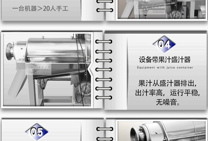 不锈钢杨梅去核榨汁机 工业螺旋压榨机 1.5T不锈钢破碎榨汁机