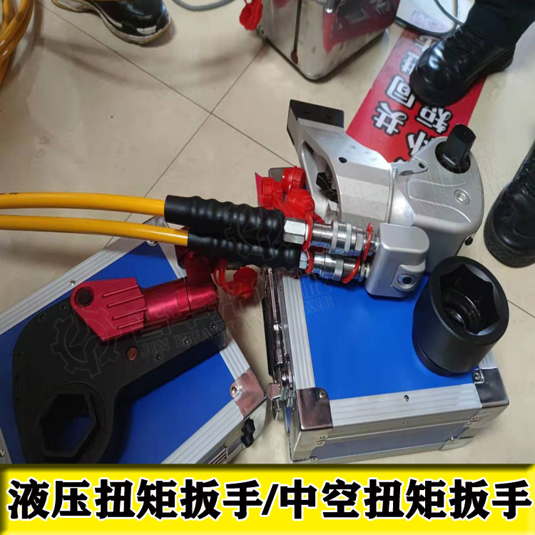 中空液压扭矩扳手铝钛合金扭矩扳手铝合金中空液压扳手
