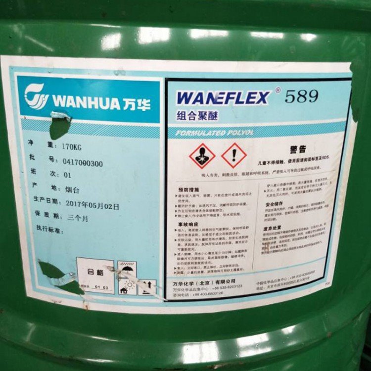 上海回收橡胶防焦剂