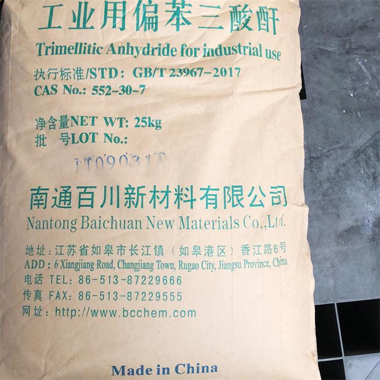 上海回收紫外线吸收剂