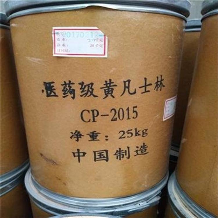 黔东南台州回收聚酰胺树脂实地商家