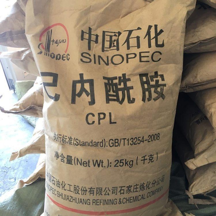 上海回收氯丁橡胶
