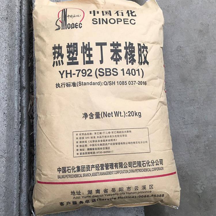 上海回收氯丁橡胶