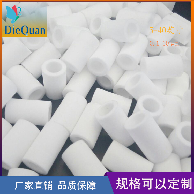 高分子聚乙烯烧结滤芯