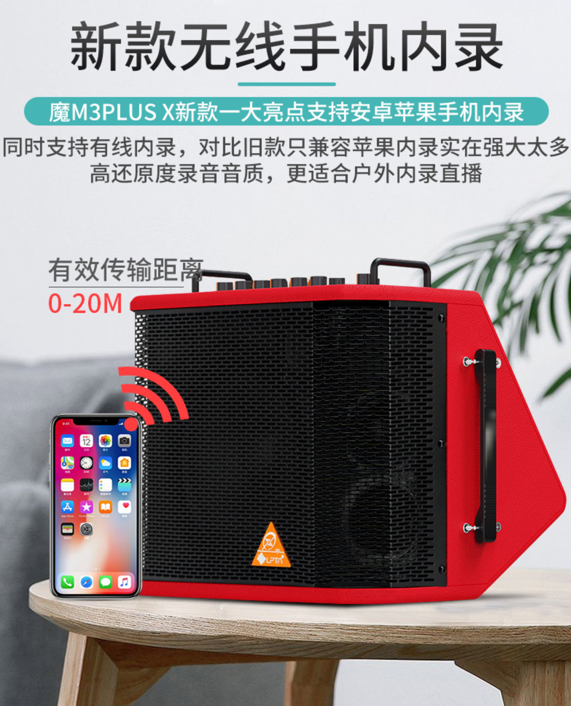 河南魔方魔三音箱魔3plus木吉他音箱路演直播音箱