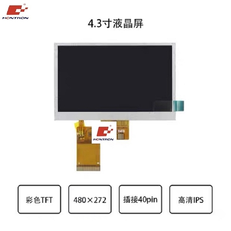 TFT液晶屏4.3寸480x272IPS全视角高亮1500nit可视瞄鱼用显示屏
